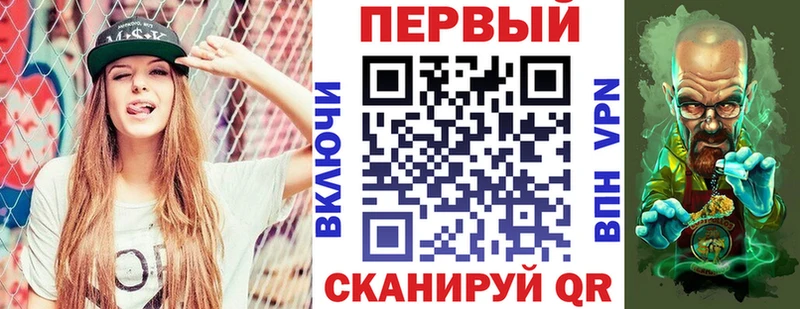 Амфетамин Розовый  Купить  Прокопьевск 