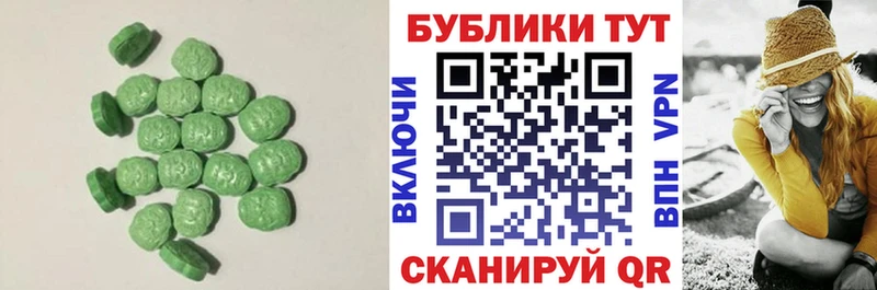 Экстази VHQ Купить где Прокопьевск