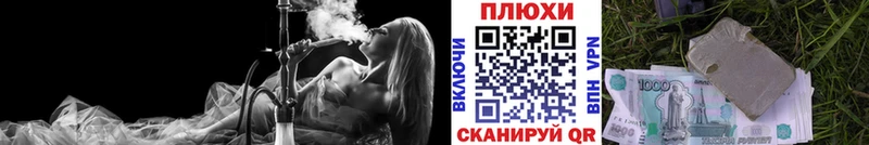 ГАШ хэш  Купить  Прокопьевск 