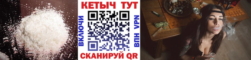 Купить  Прокопьевск  КЕТАМИН VHQ 