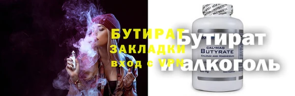 соль ск Слюдянка