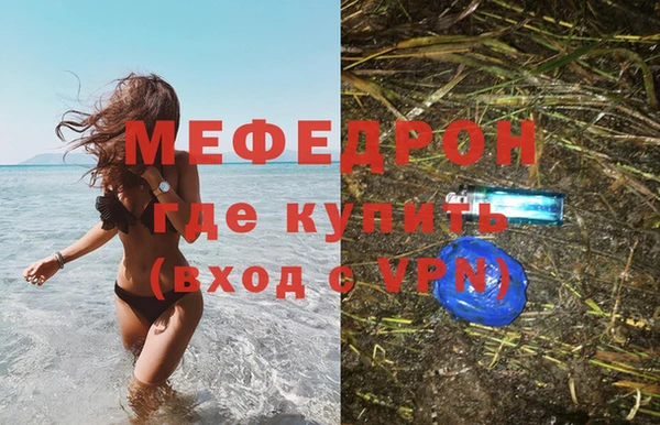 соль ск Слюдянка