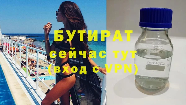 шишки Снежинск