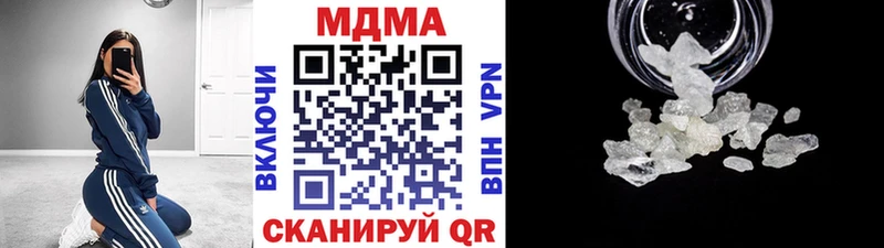 Купить закладки  Прокопьевск  МДМА VHQ 