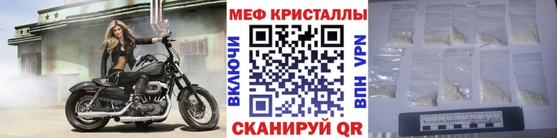 Купить закладки  Прокопьевск  Мефедрон mephedrone 