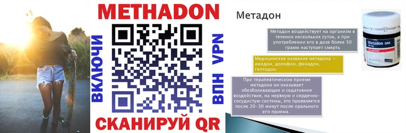 Купить  Прокопьевск  Метадон мёд 