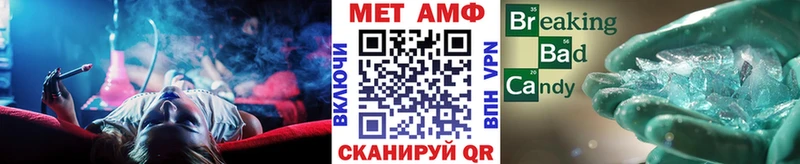 Купить где  Прокопьевск  МЕТАМФЕТАМИН витя 
