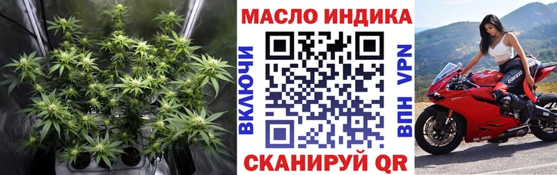 ТГК Wax Прокопьевск