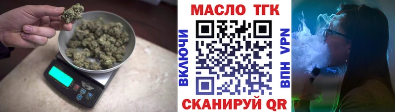 Купить закладки  Прокопьевск  Дистиллят ТГК Wax 